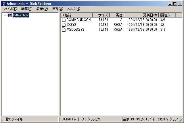 Disk Window