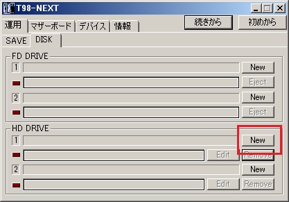 T98N SEL