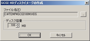 SCSI